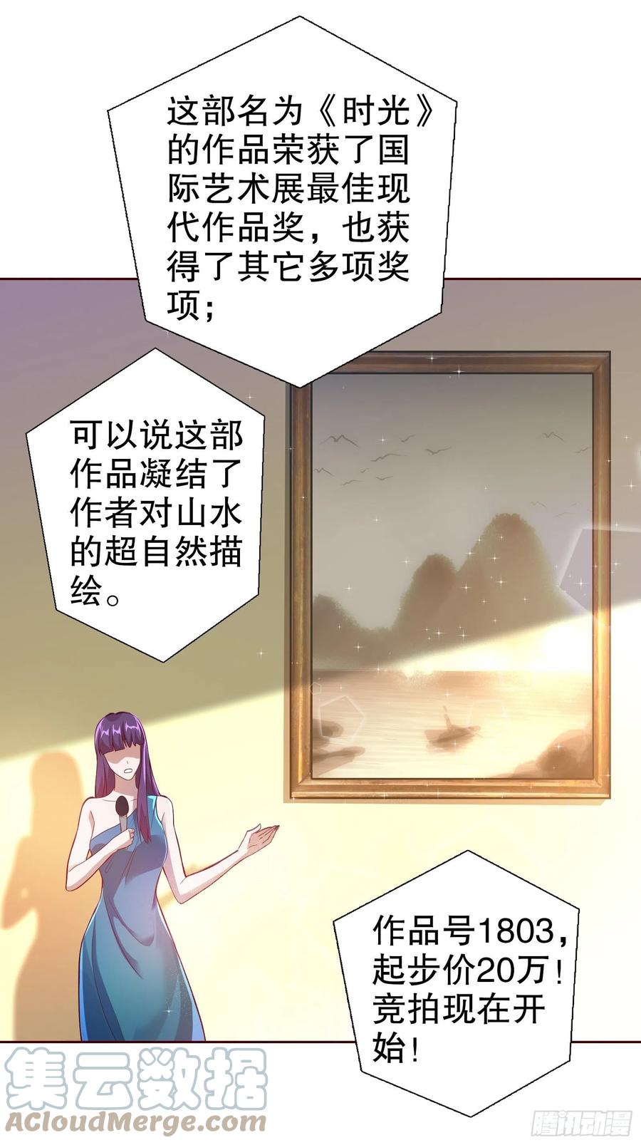 第六十七集(1/2)-第68话