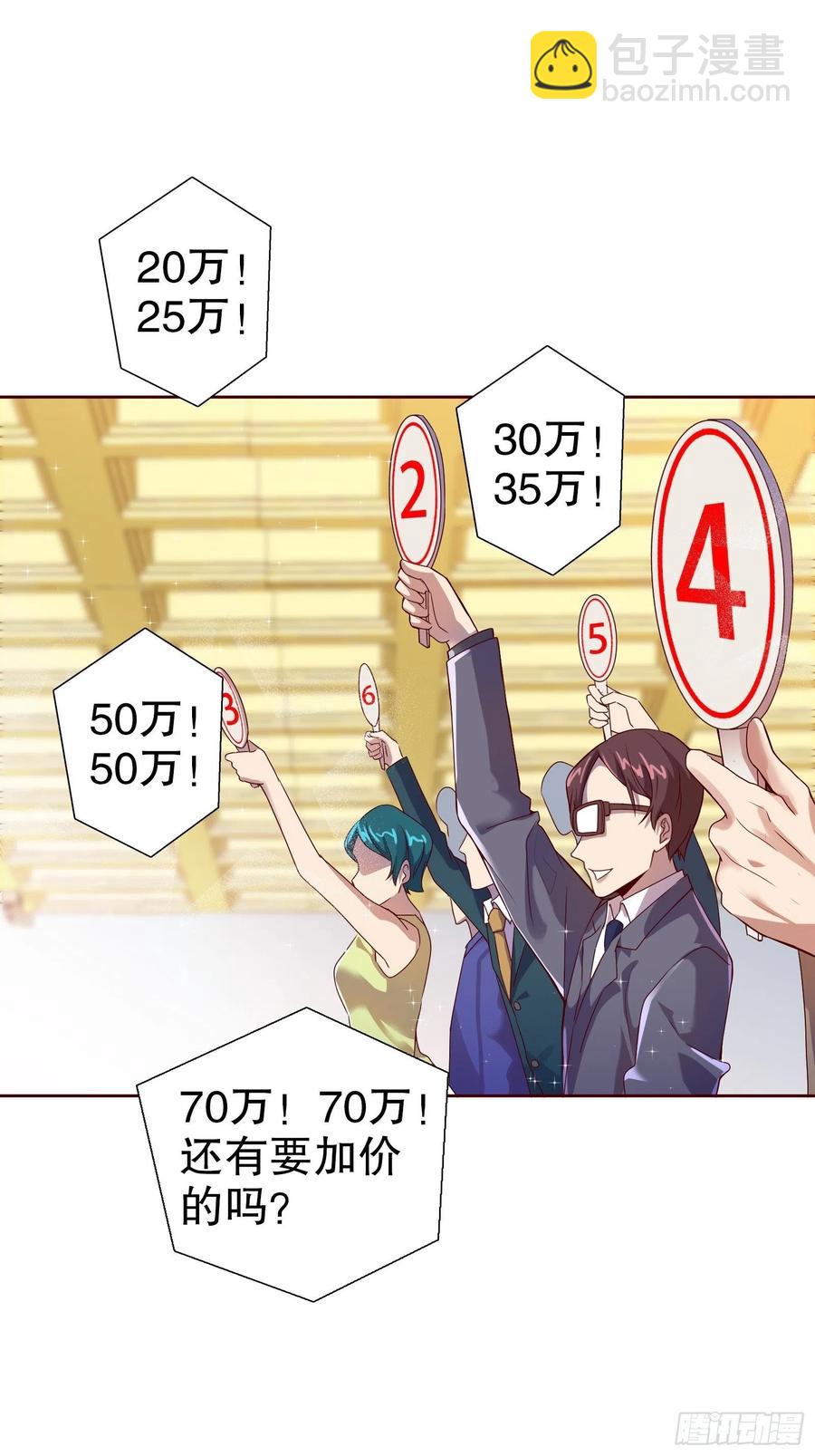 第六十七集(1/2)-第68话