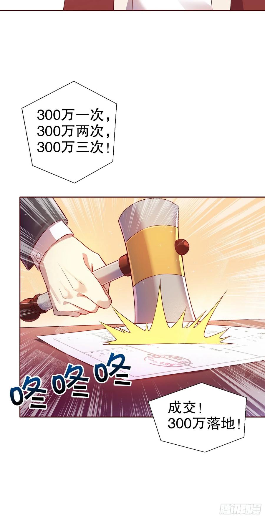 第六十七集(1/2)-第68话