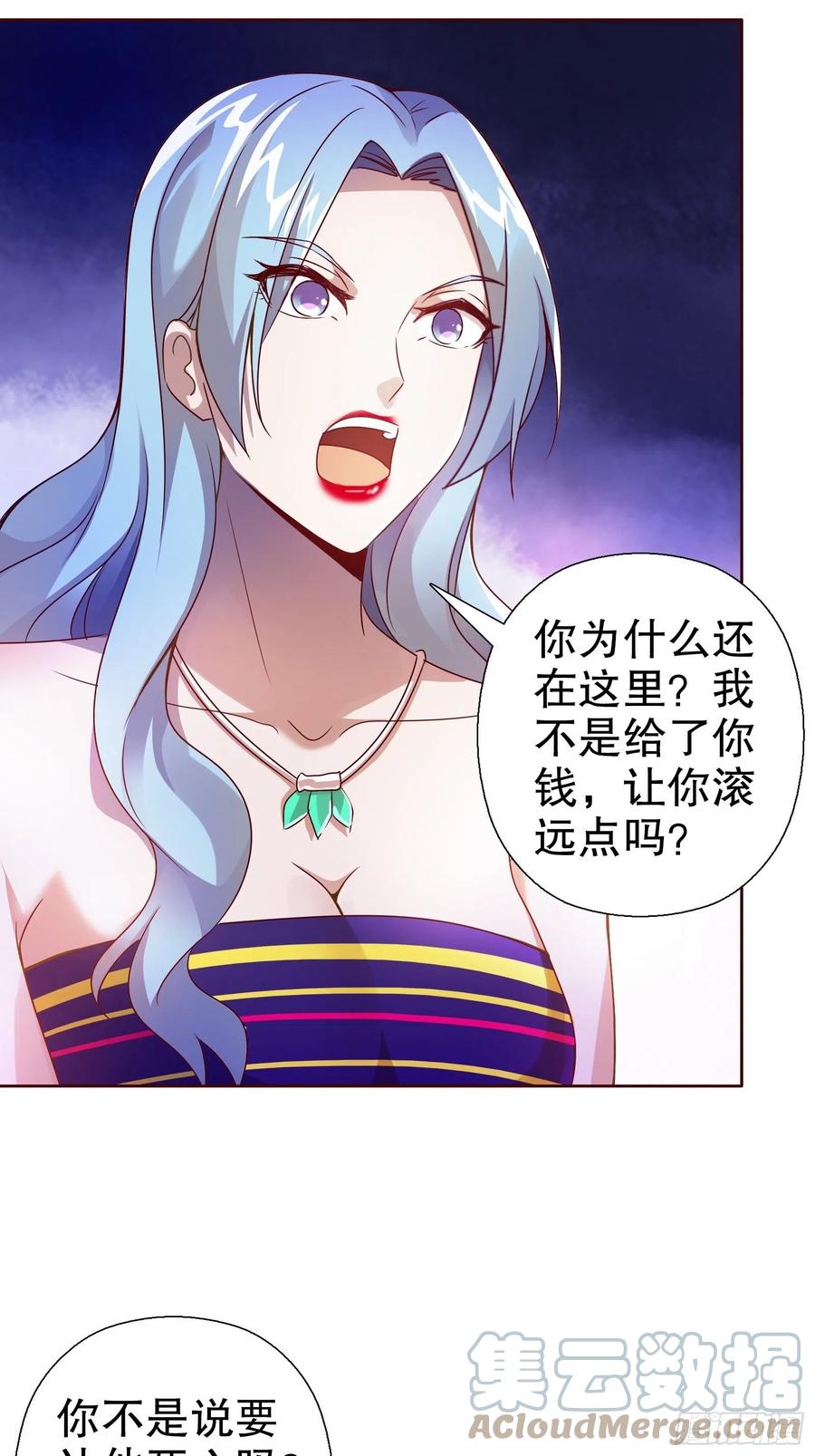 第六十七集(1/2)-第68话