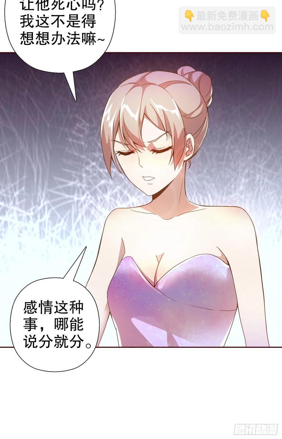 第六十七集(1/2)-第68话