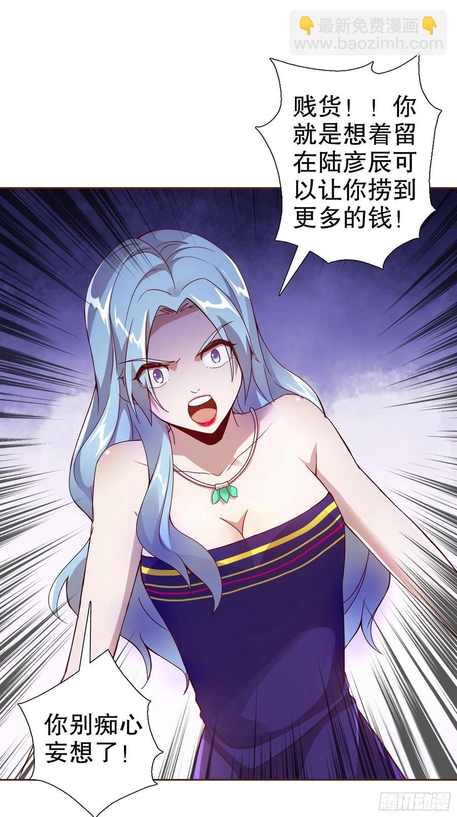 第六十七集(1/2)-第68话