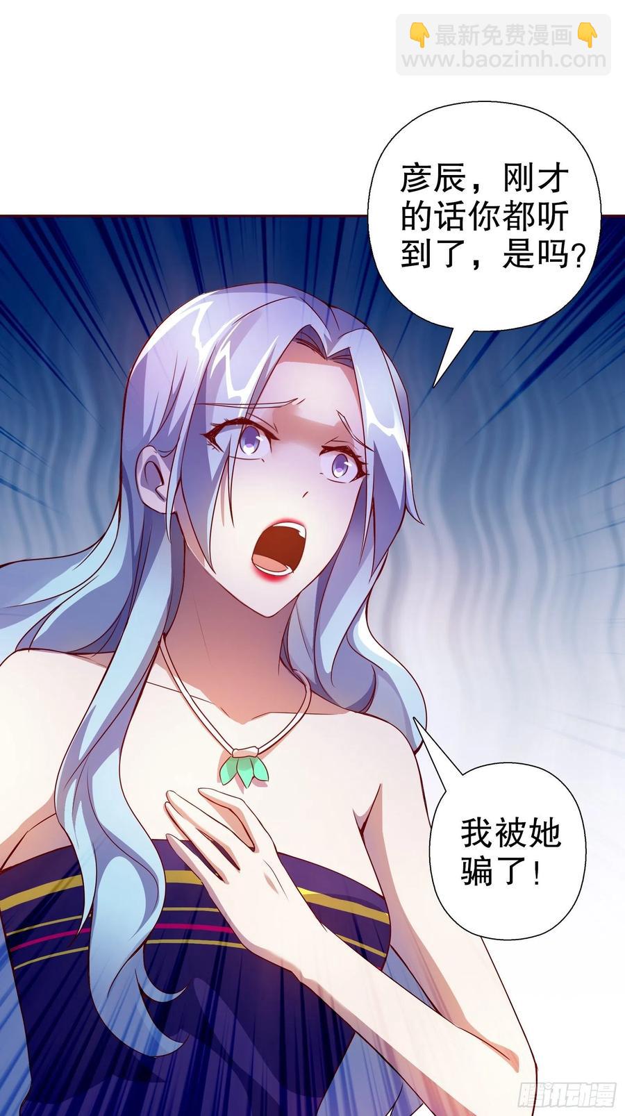 第六十七集(1/2)-第68话