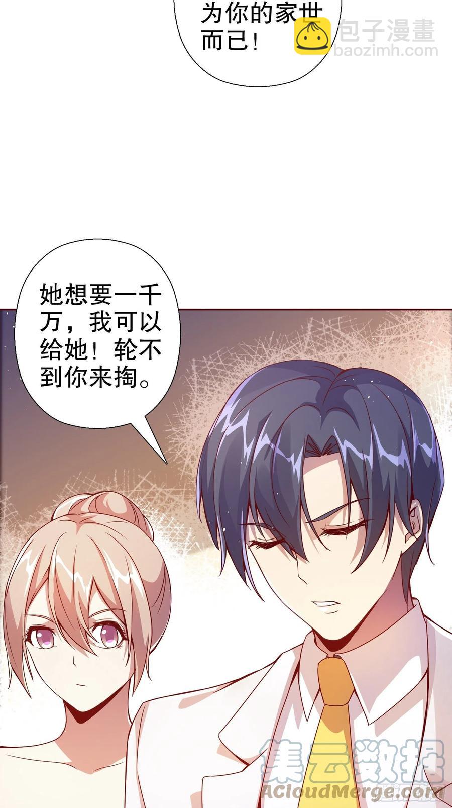 第六十七集(1/2)-第68话