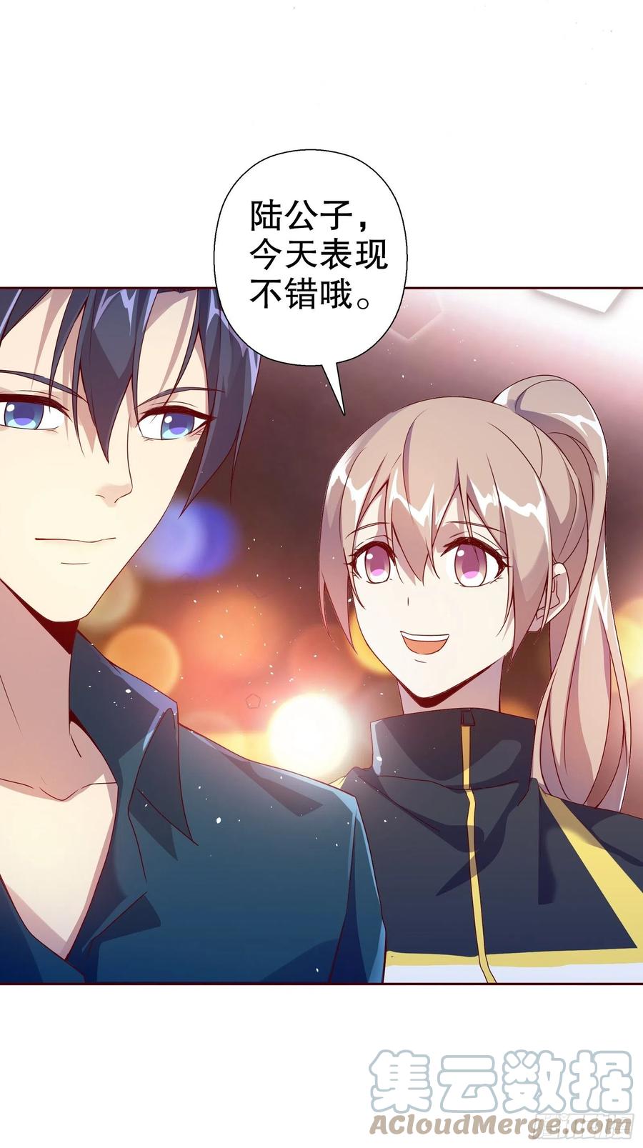 第六十九集(1/2)-第70话