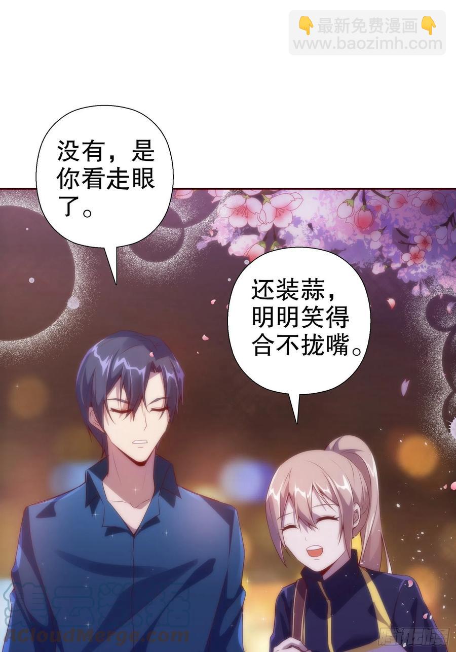 第六十九集(1/2)-第70话