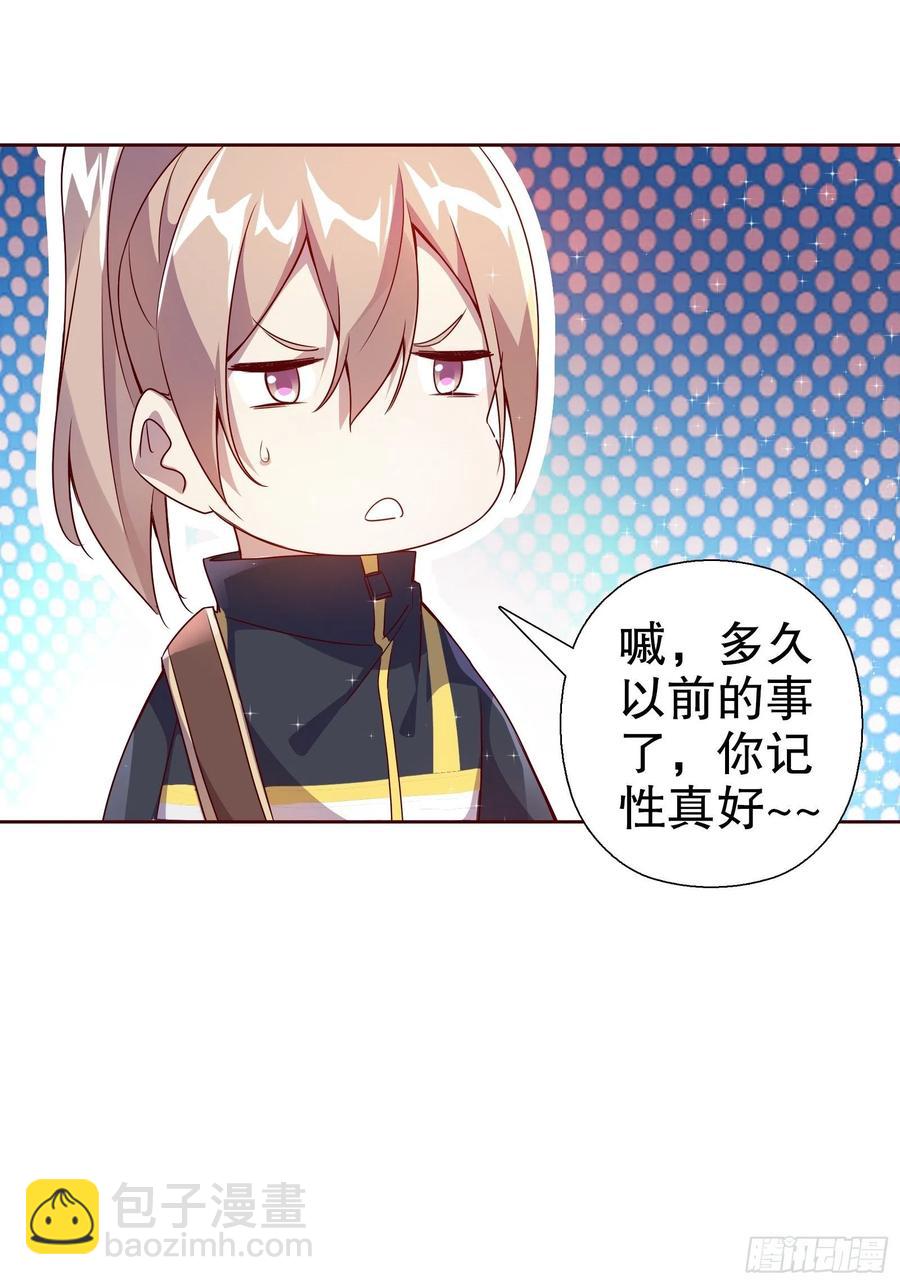 第六十九集(1/2)-第70话