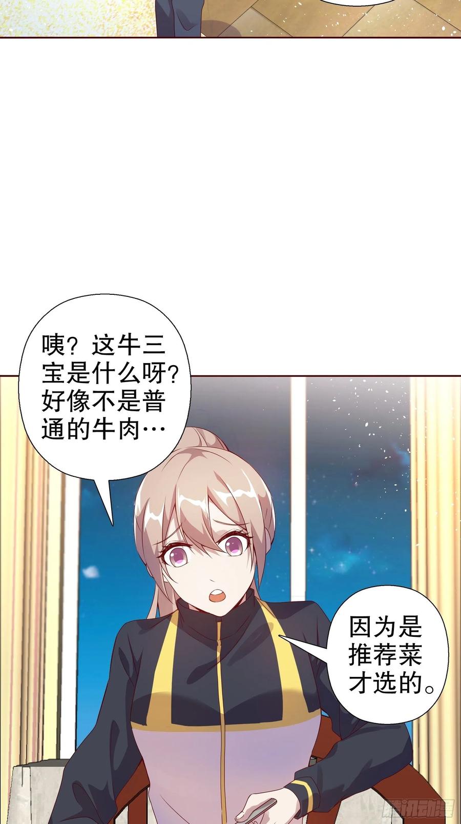 第六十九集(1/2)-第70话