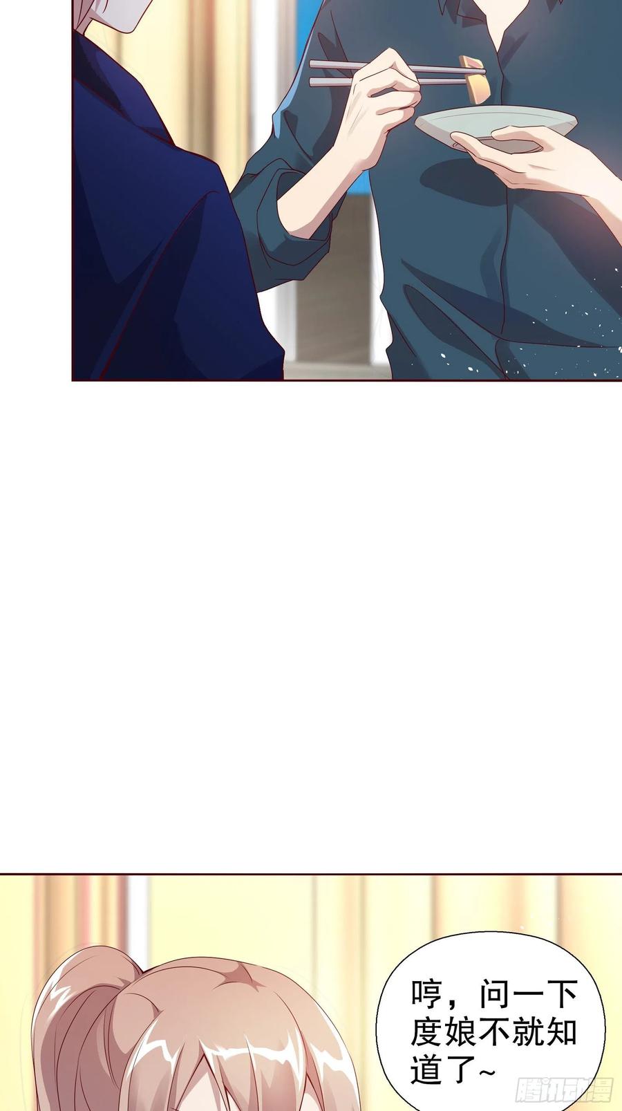 第六十九集(1/2)-第70话