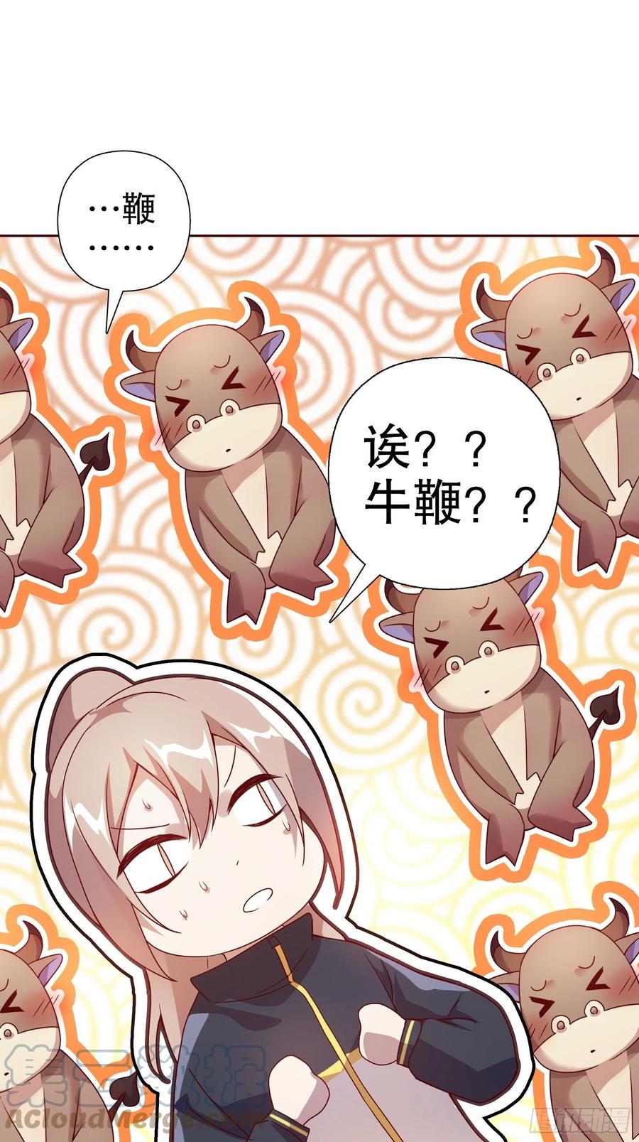 第六十九集(1/2)-第70话