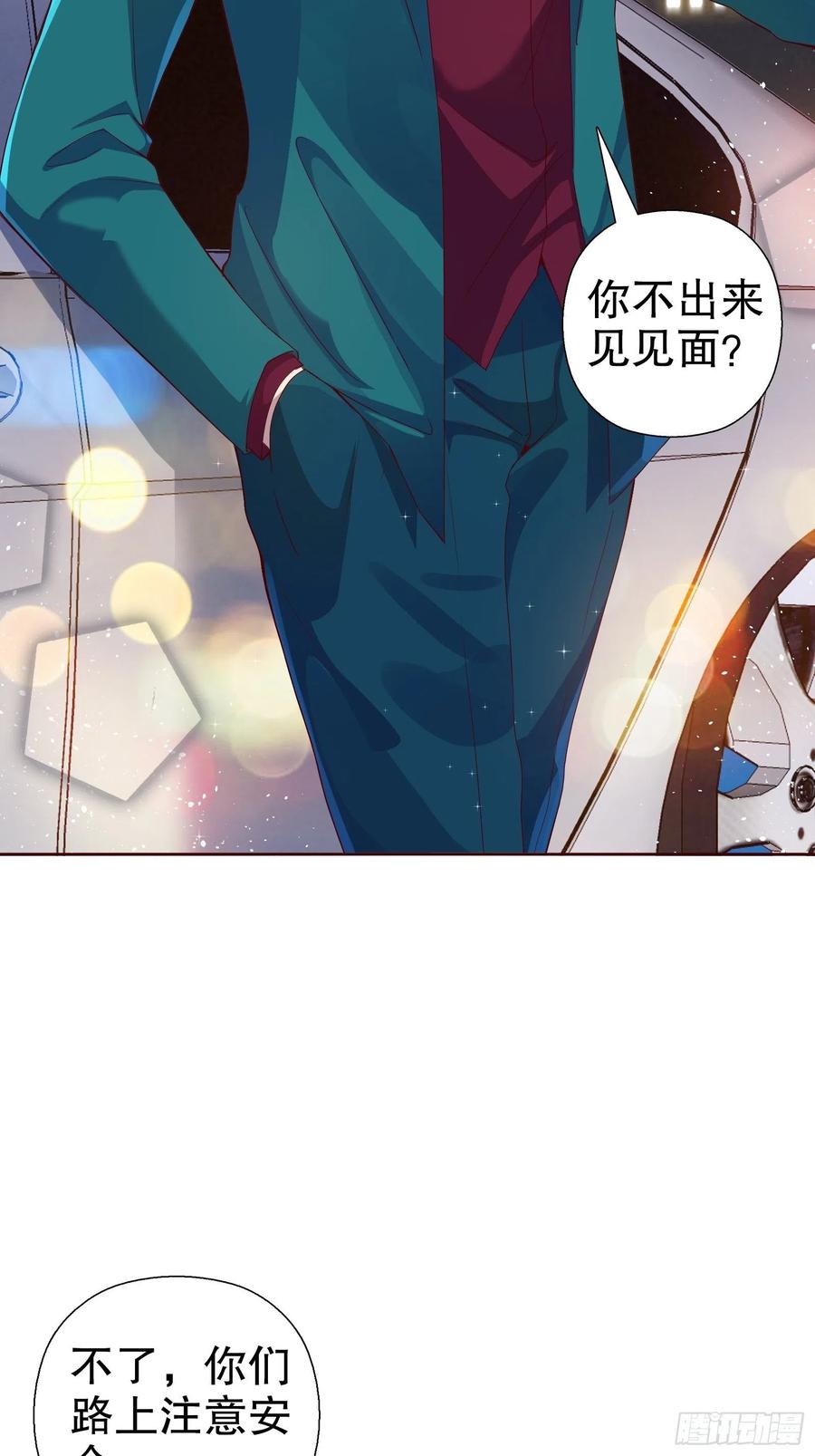 第六十九集(1/2)-第70话