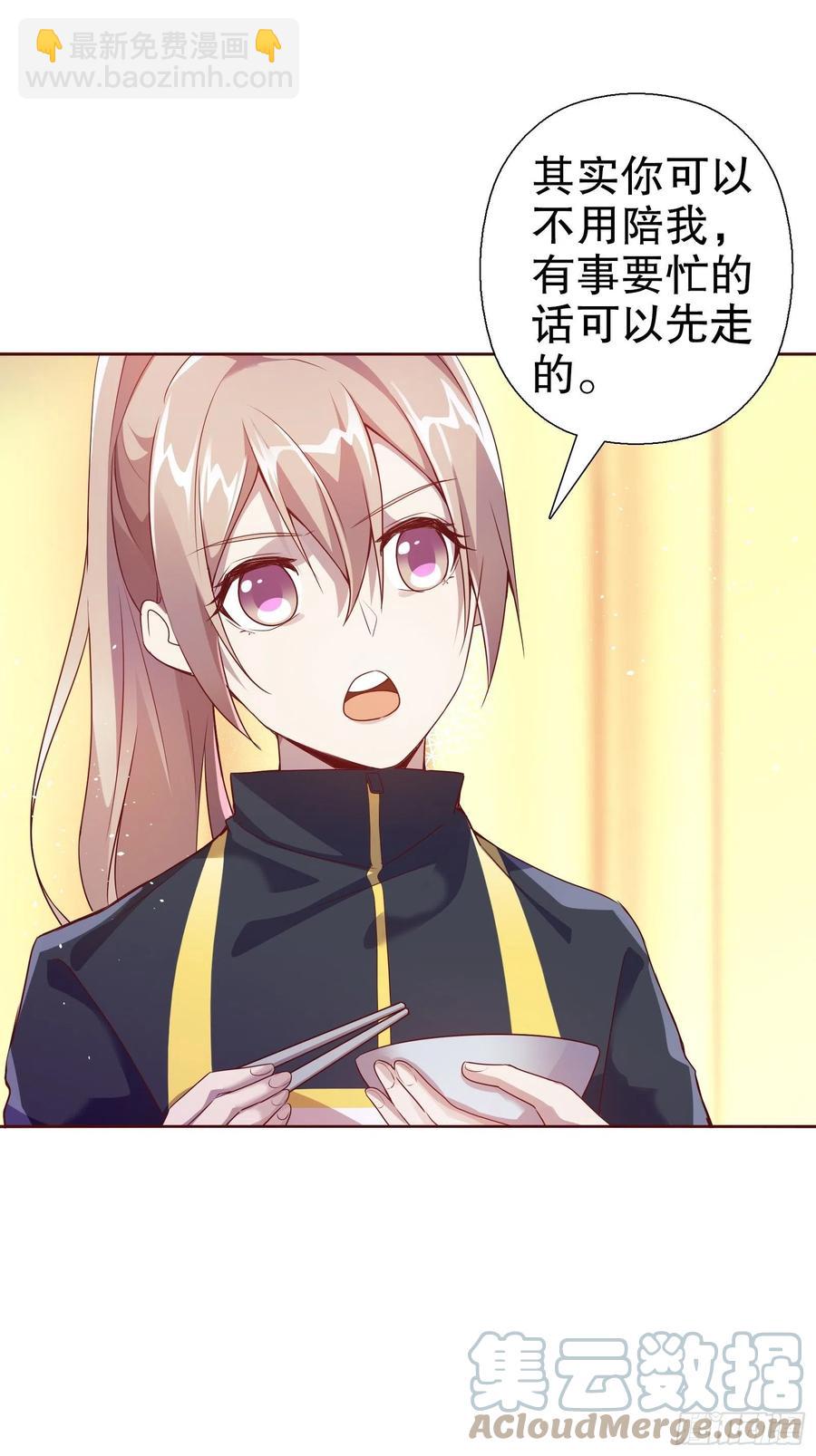 第六十九集(1/2)-第70话