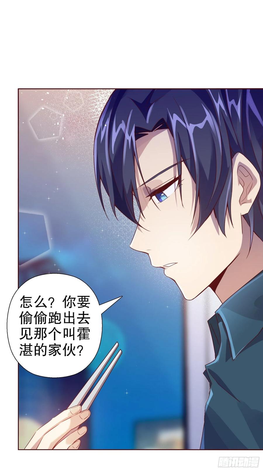 第六十九集(1/2)-第70话