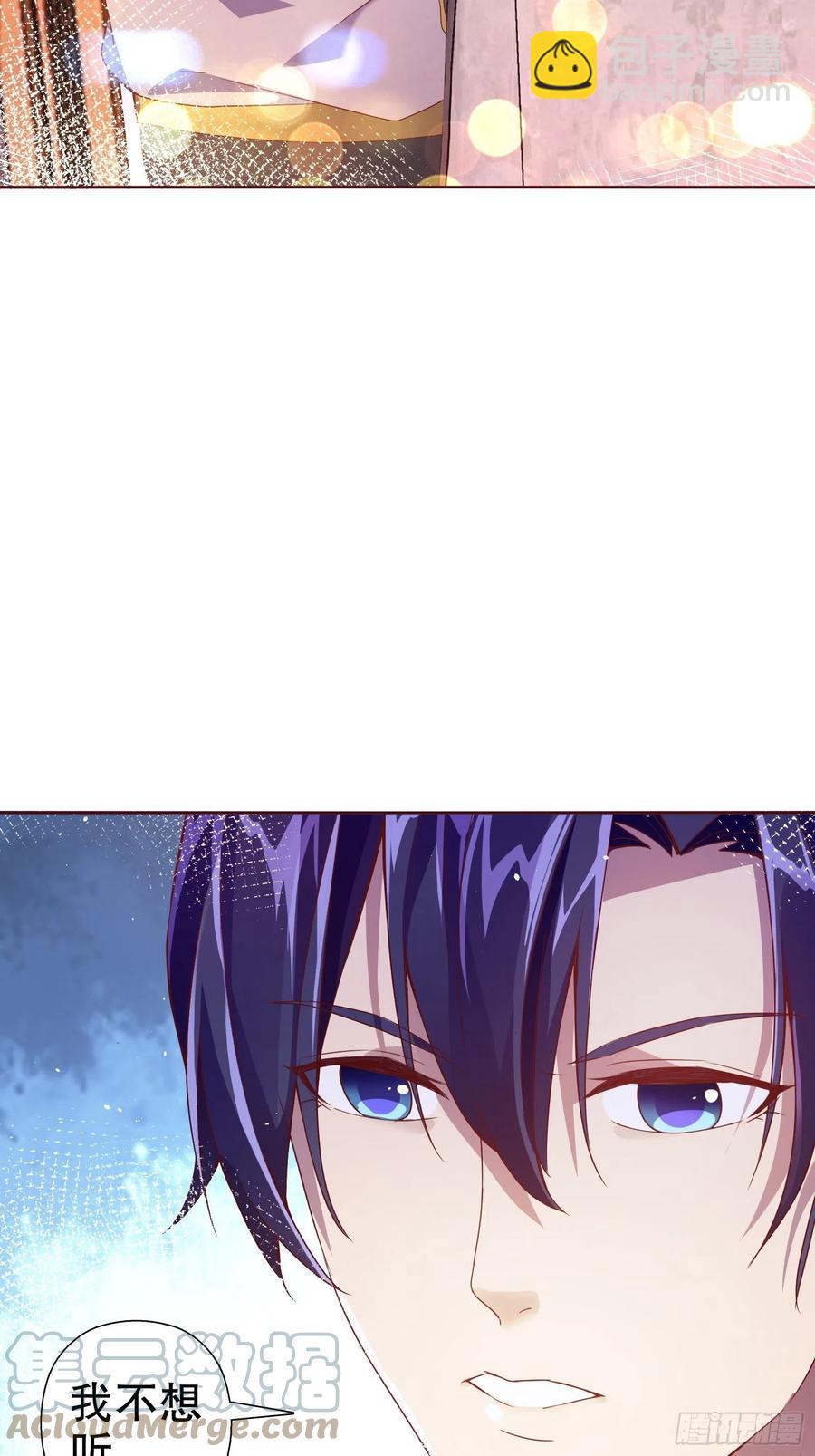 第六十九集(1/2)-第70话