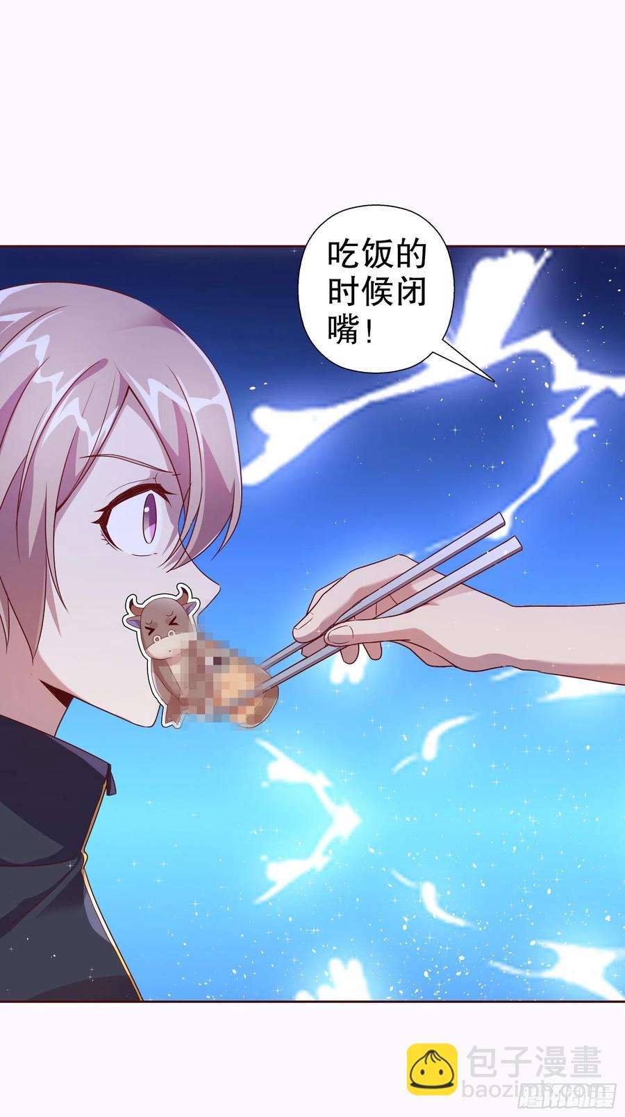 第六十九集(1/2)-第70话