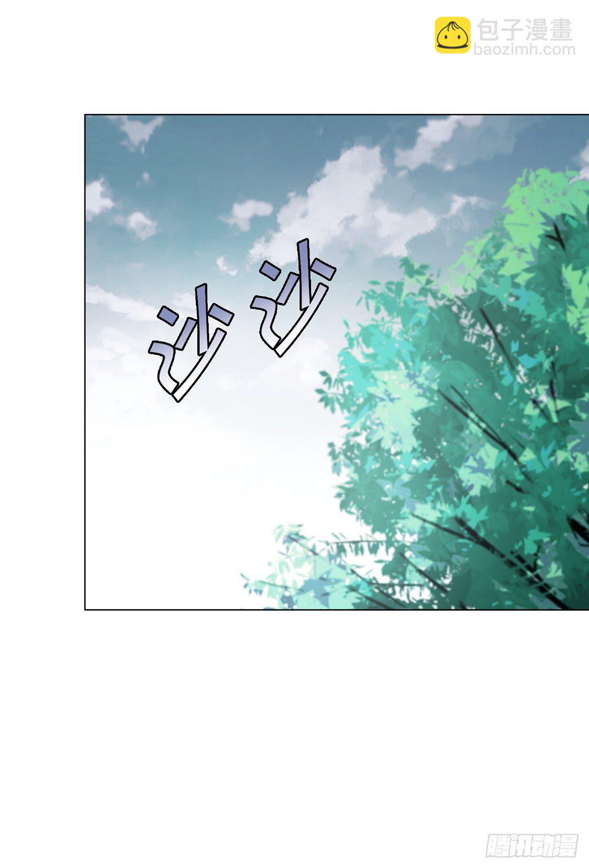 總裁追妻火葬場（總裁追妻記） - 第七集 - 1