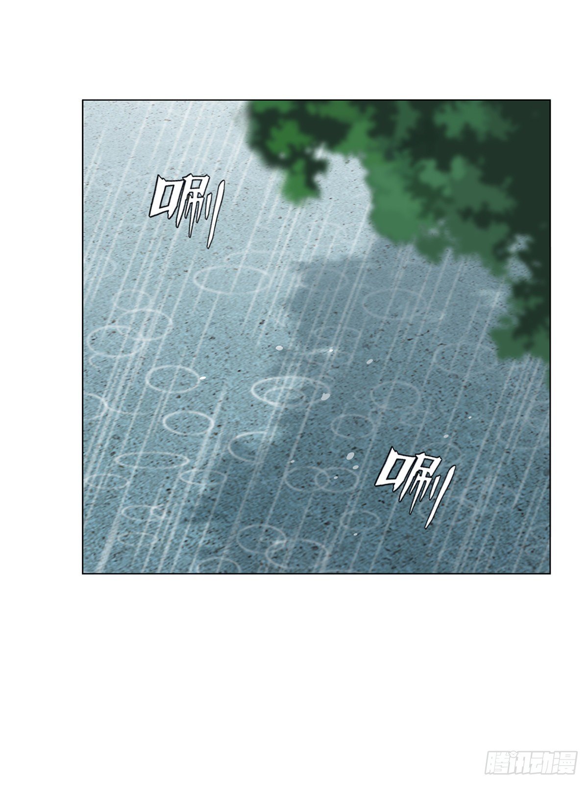 總裁追妻火葬場（總裁追妻記） - 第七集 - 3