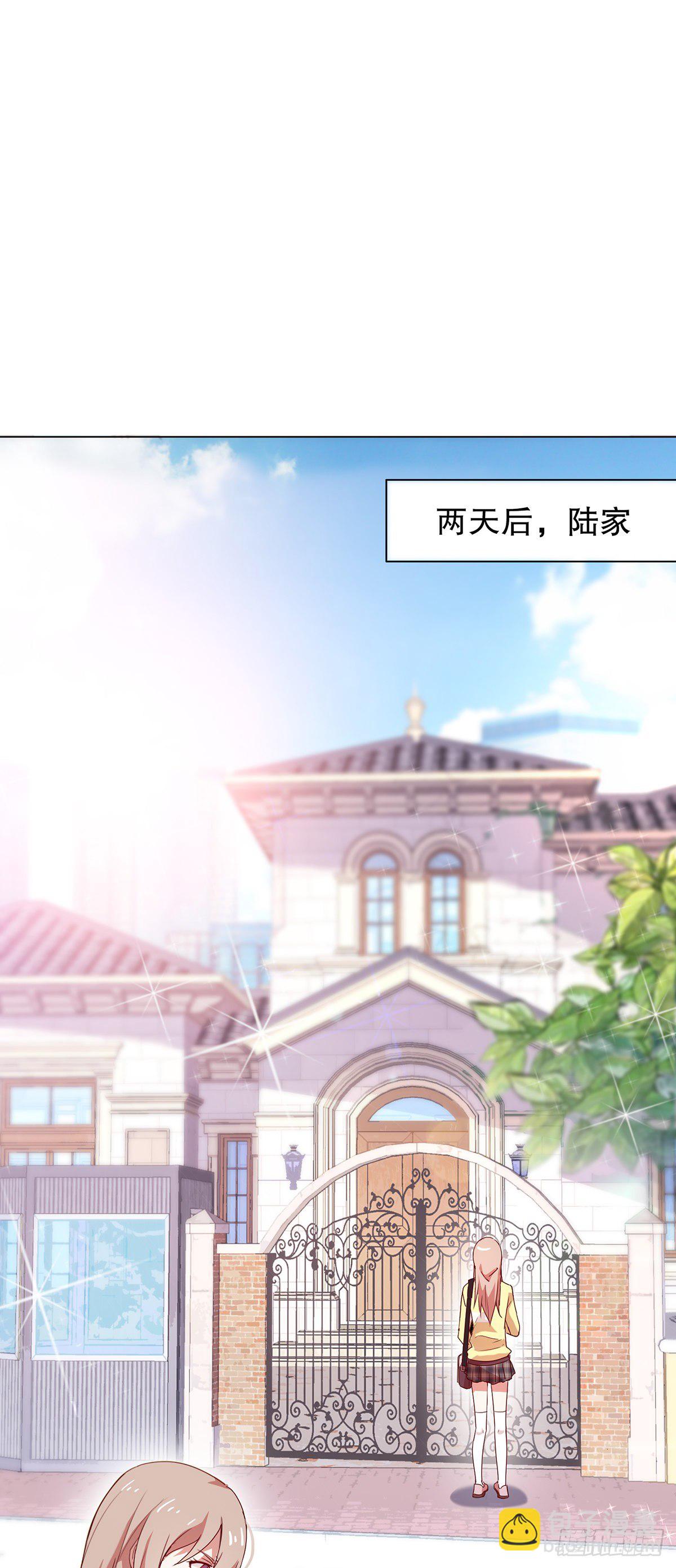 總裁追妻火葬場（總裁追妻記） - 第七集 - 2