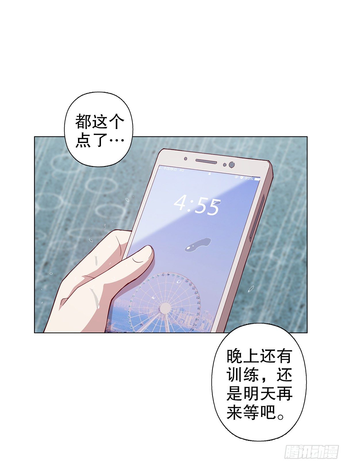 總裁追妻火葬場（總裁追妻記） - 第七集 - 6