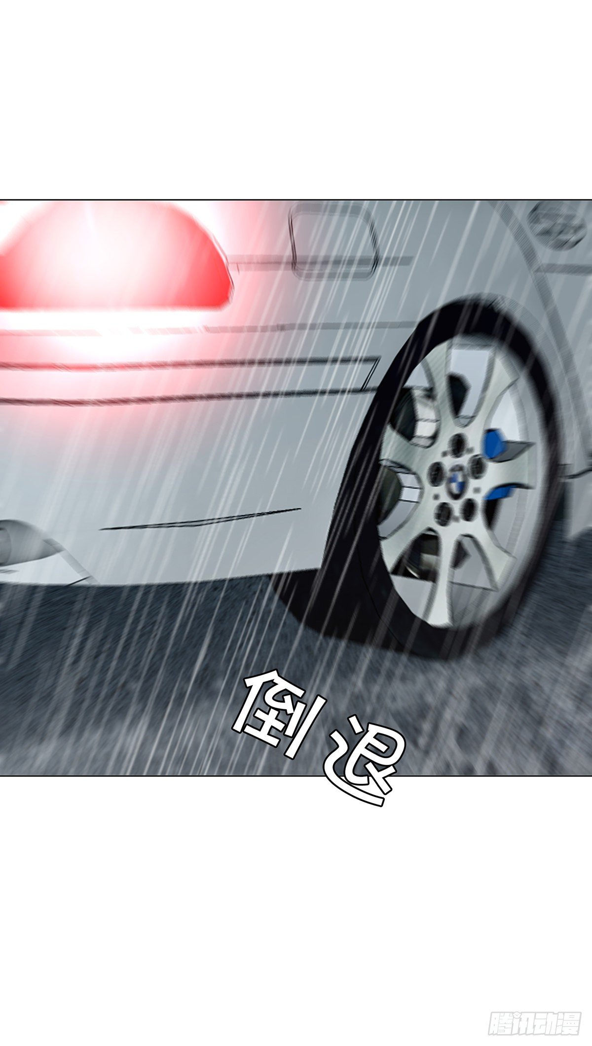 總裁追妻火葬場（總裁追妻記） - 第七集 - 6