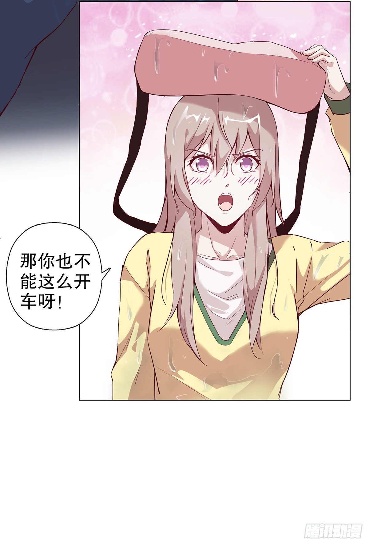 總裁追妻火葬場（總裁追妻記） - 第七集 - 1