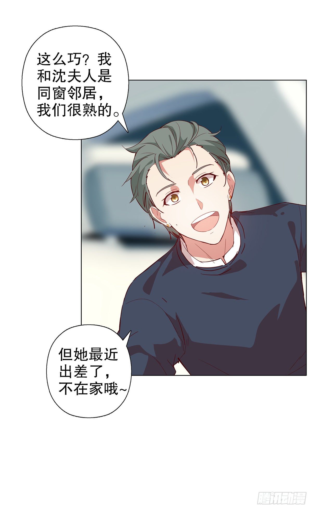 總裁追妻火葬場（總裁追妻記） - 第七集 - 2