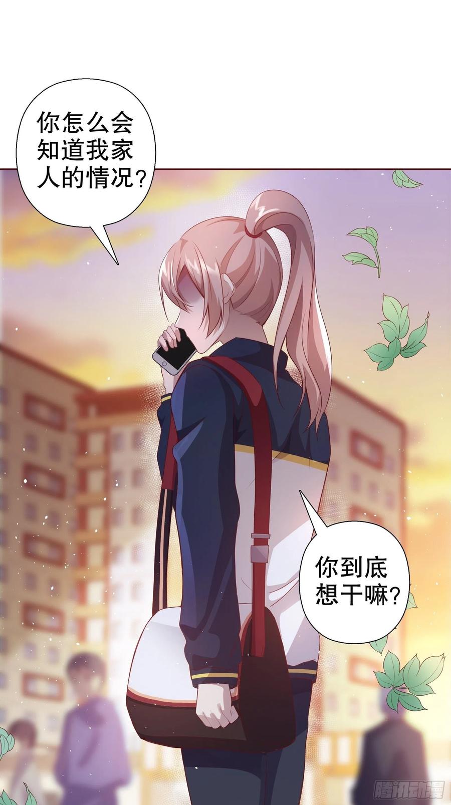 第七十一集(1/2)-第72话