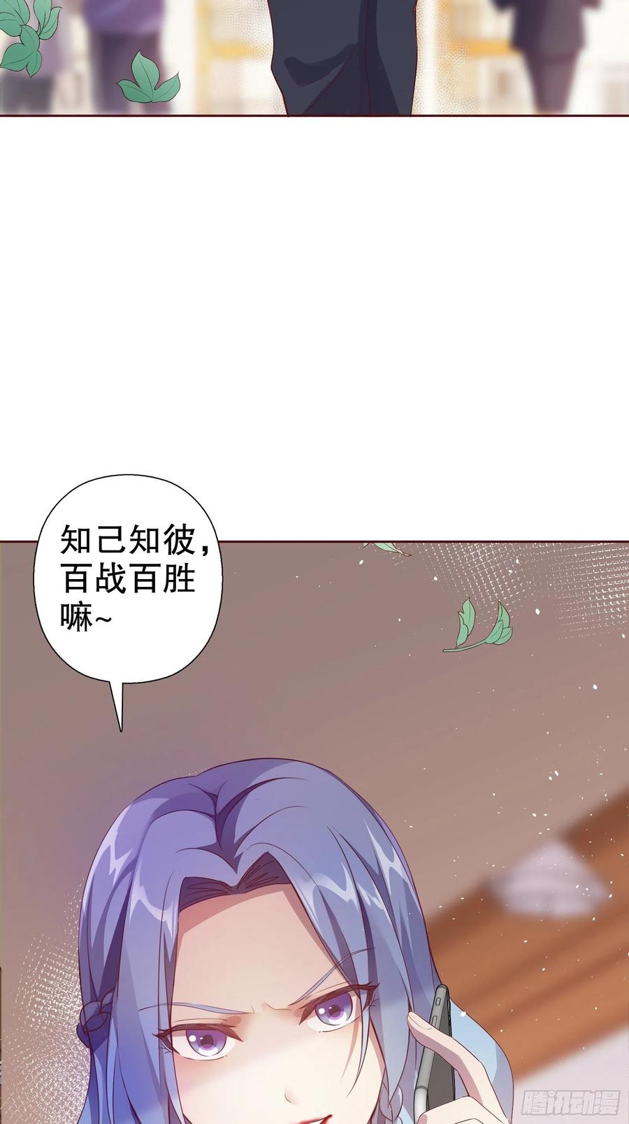 第七十一集(1/2)-第72话