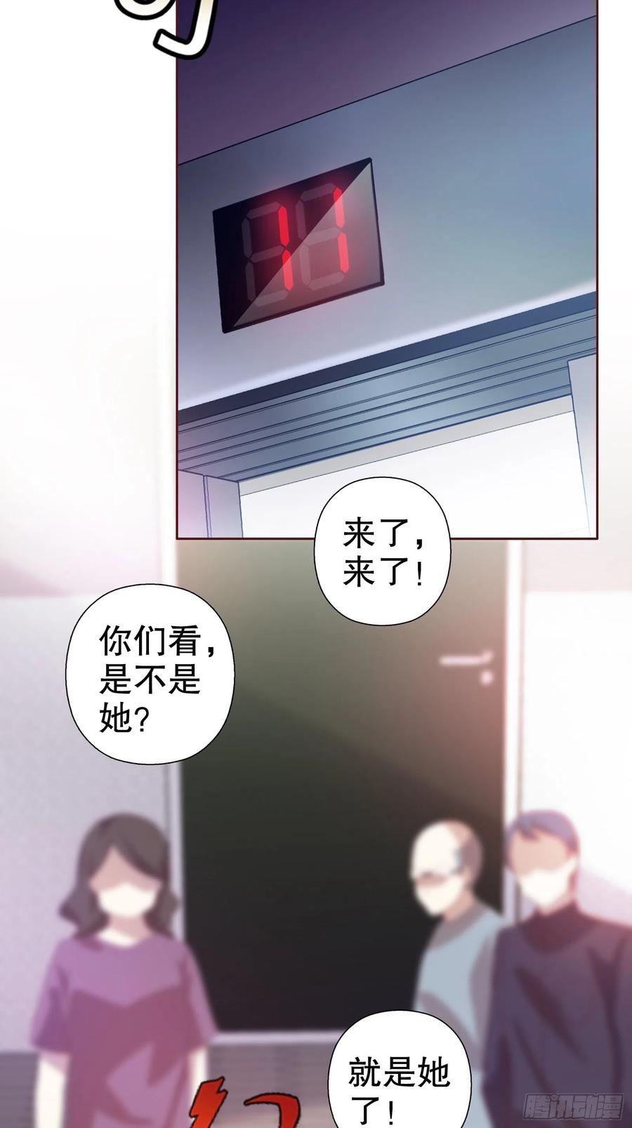 第七十一集(1/2)-第72话