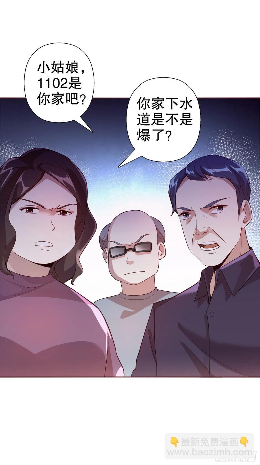 第七十一集(1/2)-第72话