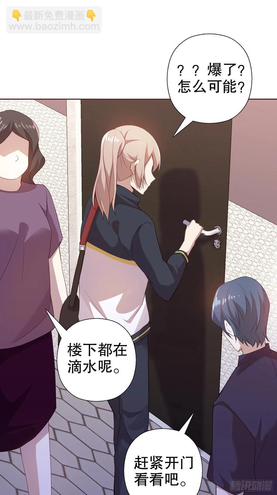 第七十一集(1/2)-第72话