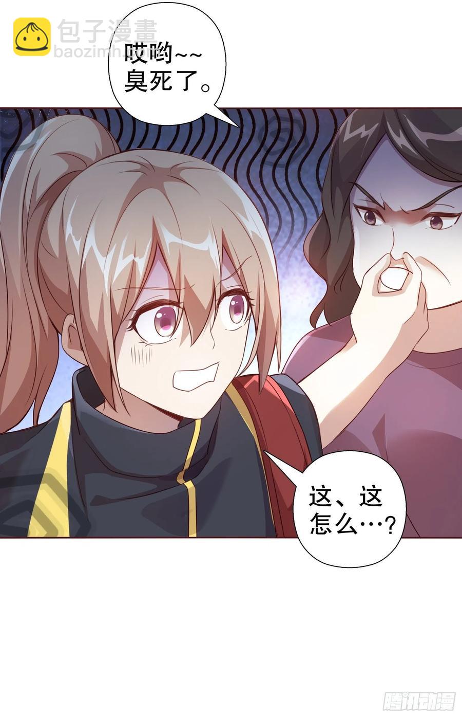 第七十一集(1/2)-第72话