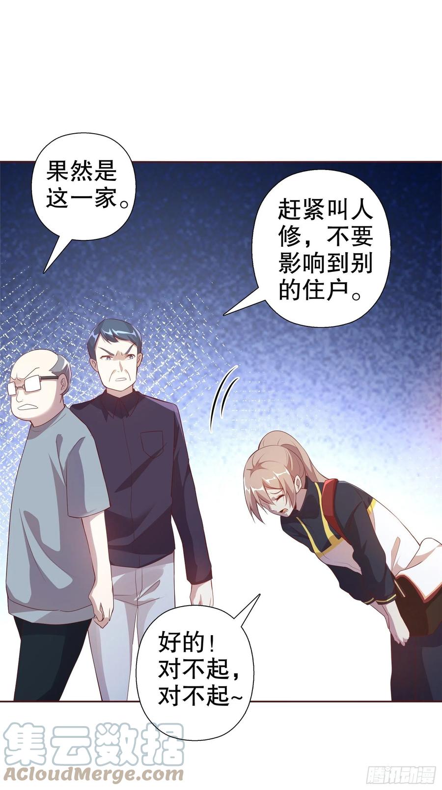 第七十一集(1/2)-第72话