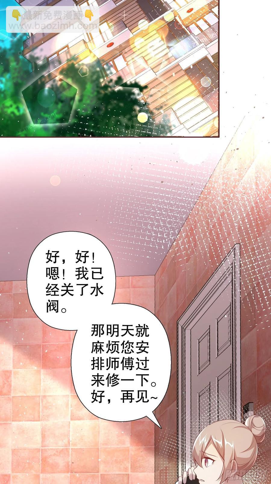 第七十一集(1/2)-第72话