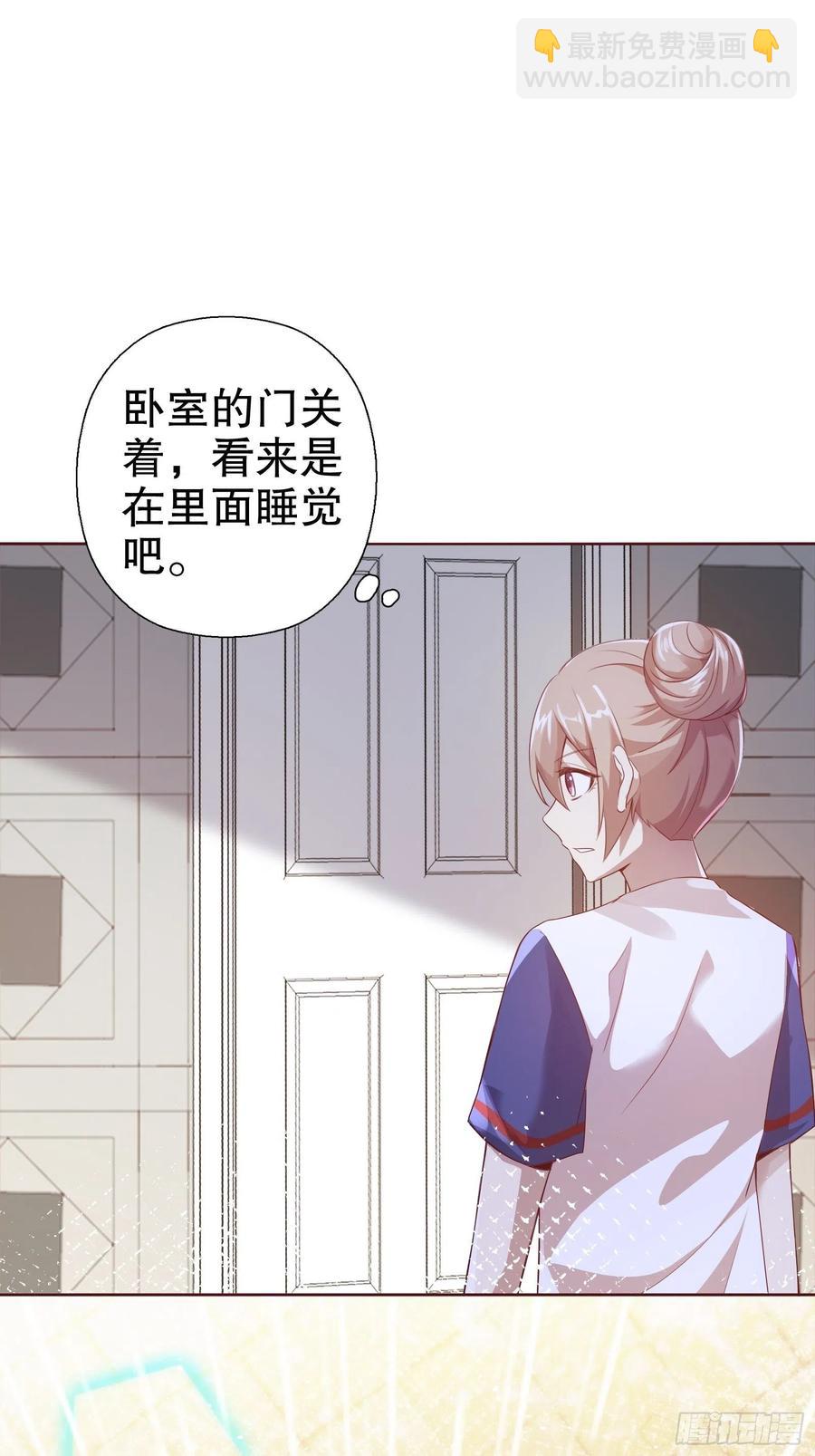 第七十一集(1/2)-第72话