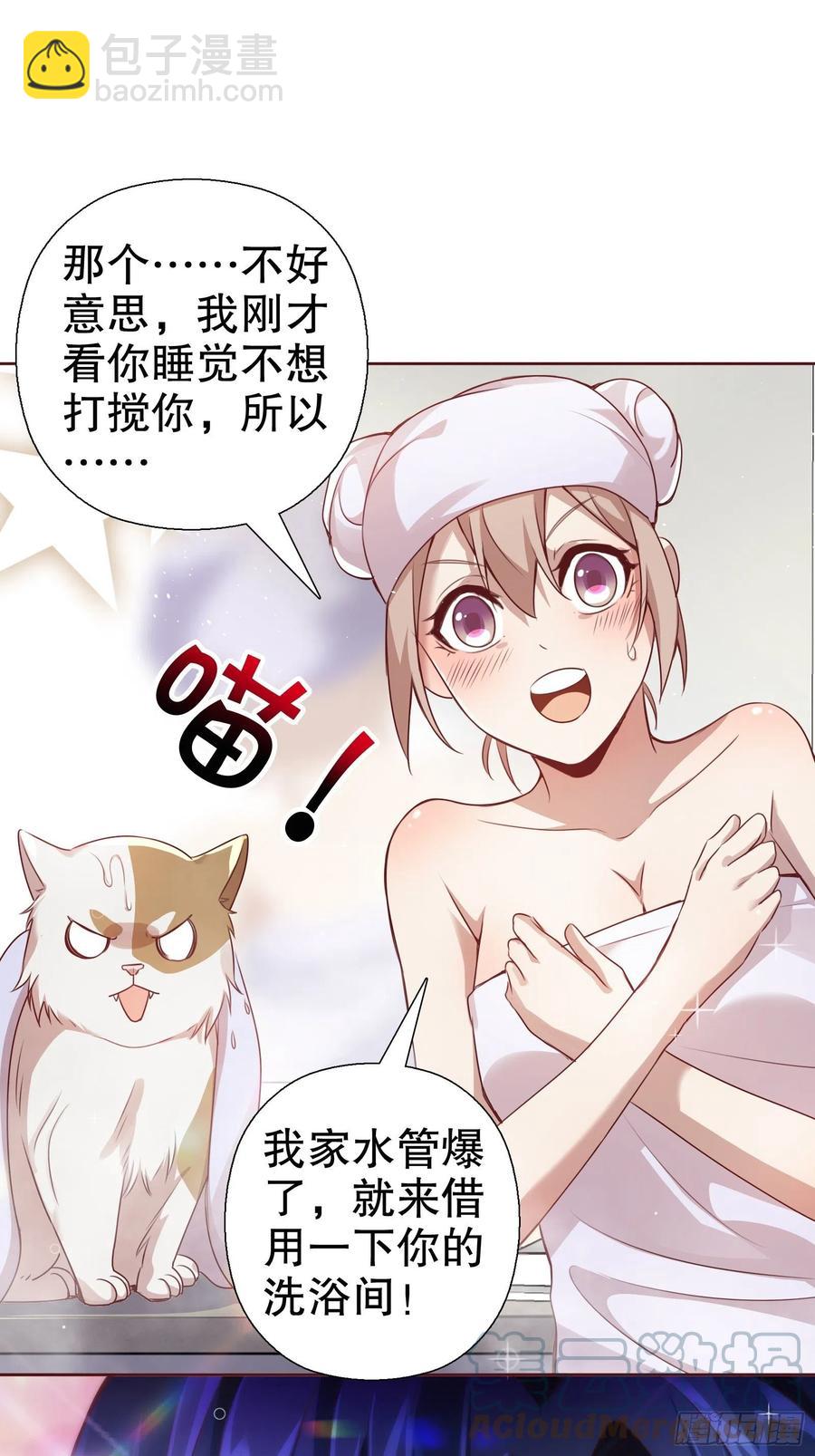 第七十一集(1/2)-第72话