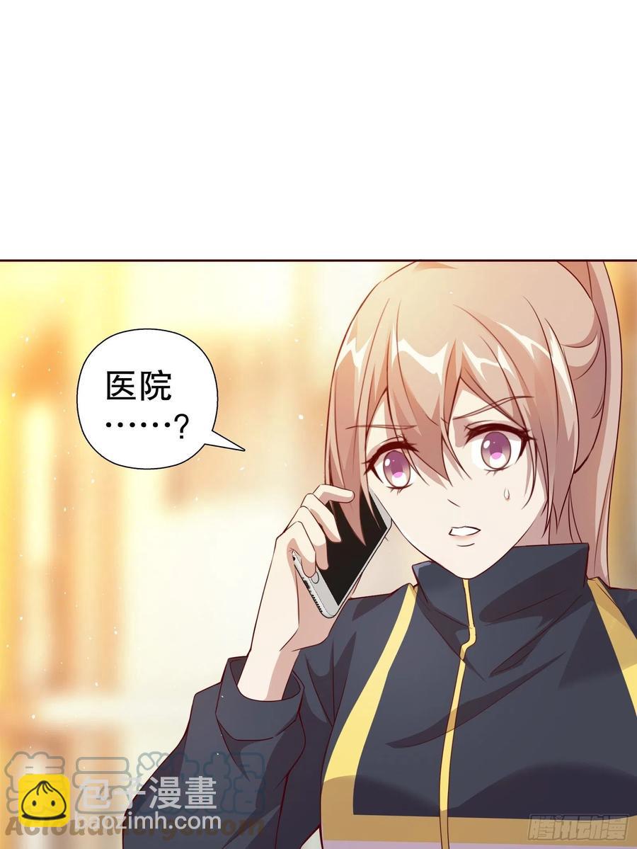 第七十一集(1/2)-第72话