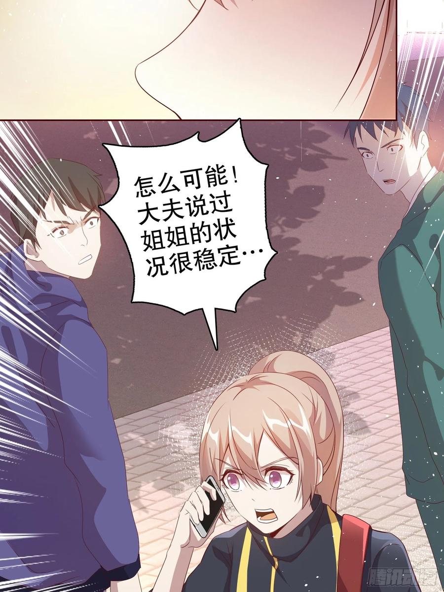 第七十一集(1/2)-第72话