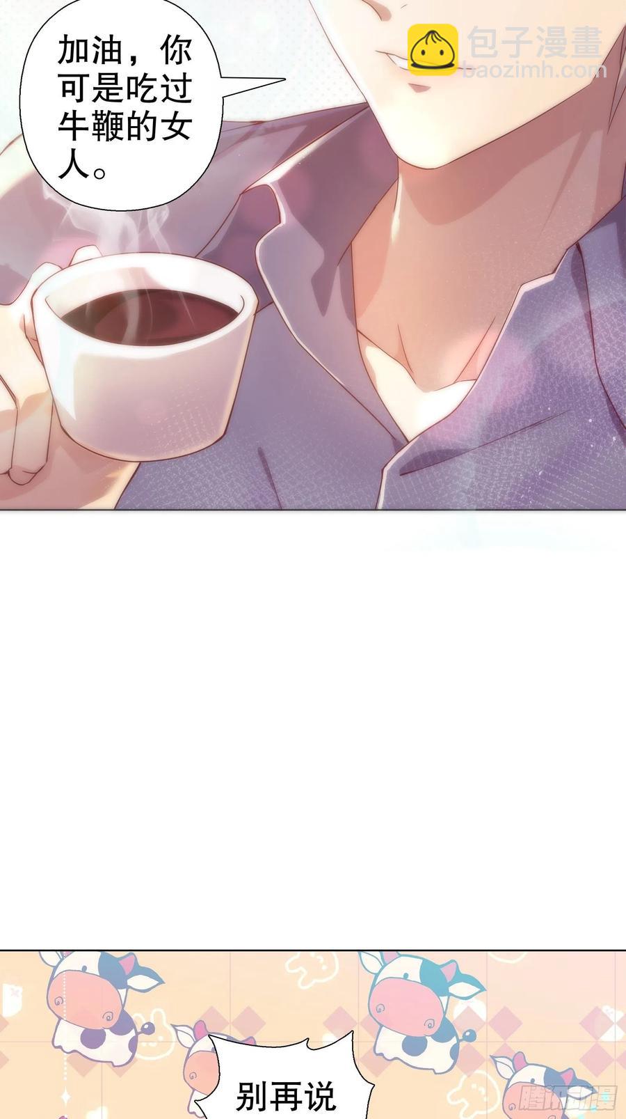 第七十三集(1/2)-第74话