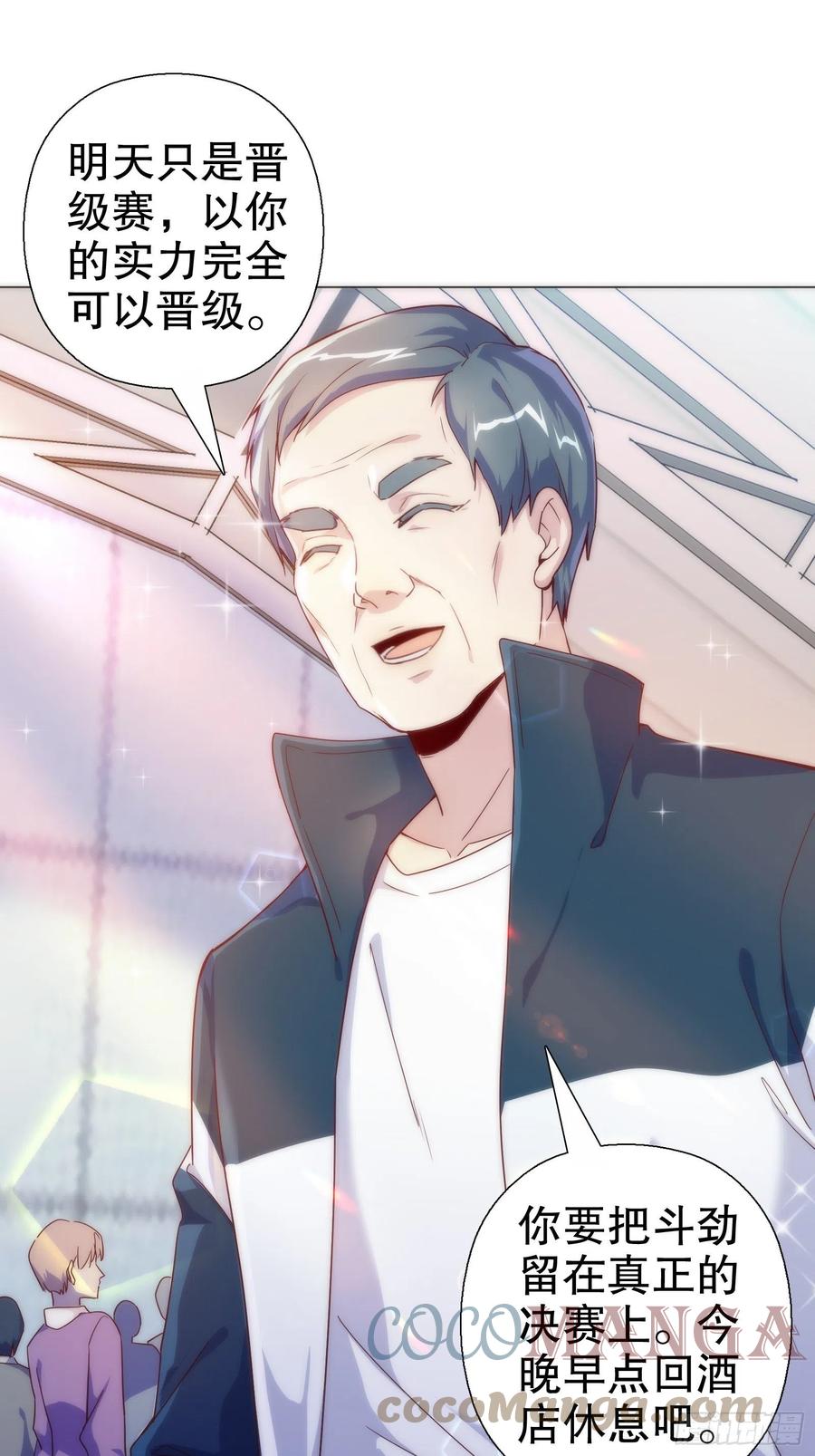 第七十三集(1/2)-第74话