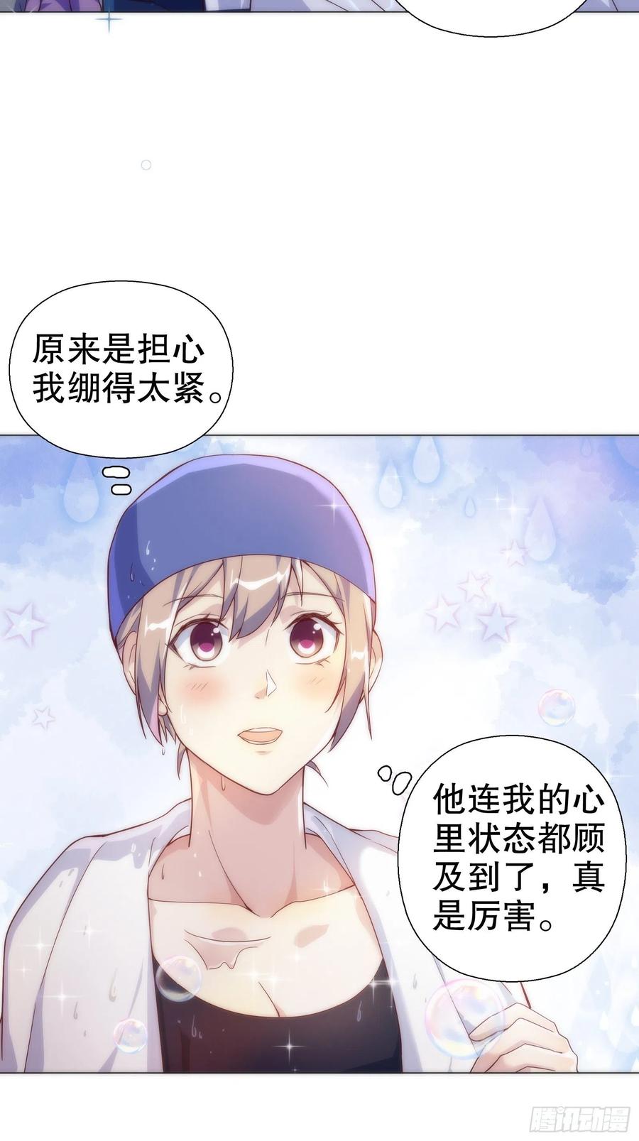 第七十三集(1/2)-第74话