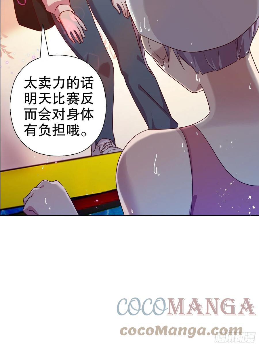 第七十三集(1/2)-第74话