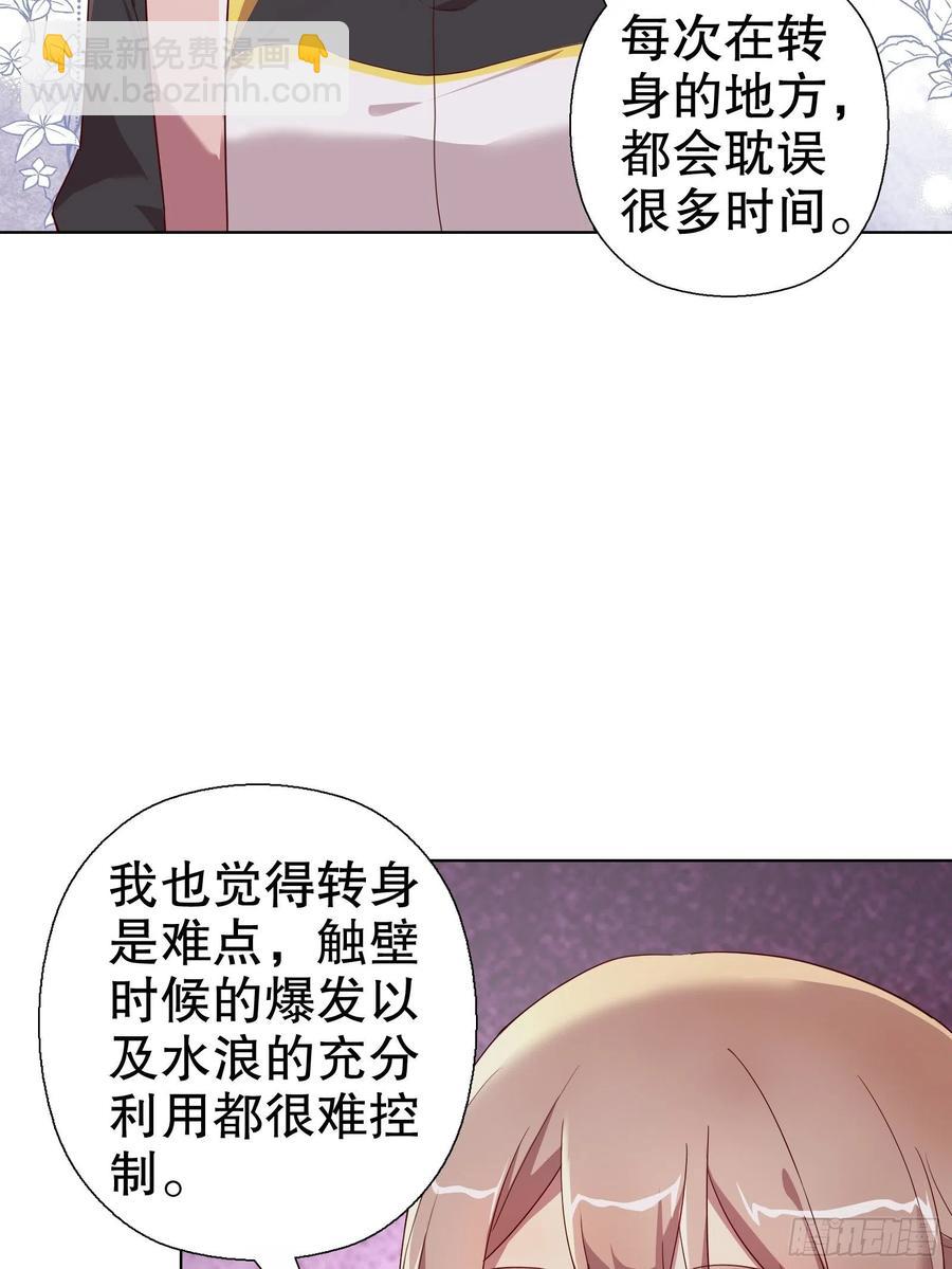 第七十三集(1/2)-第74话