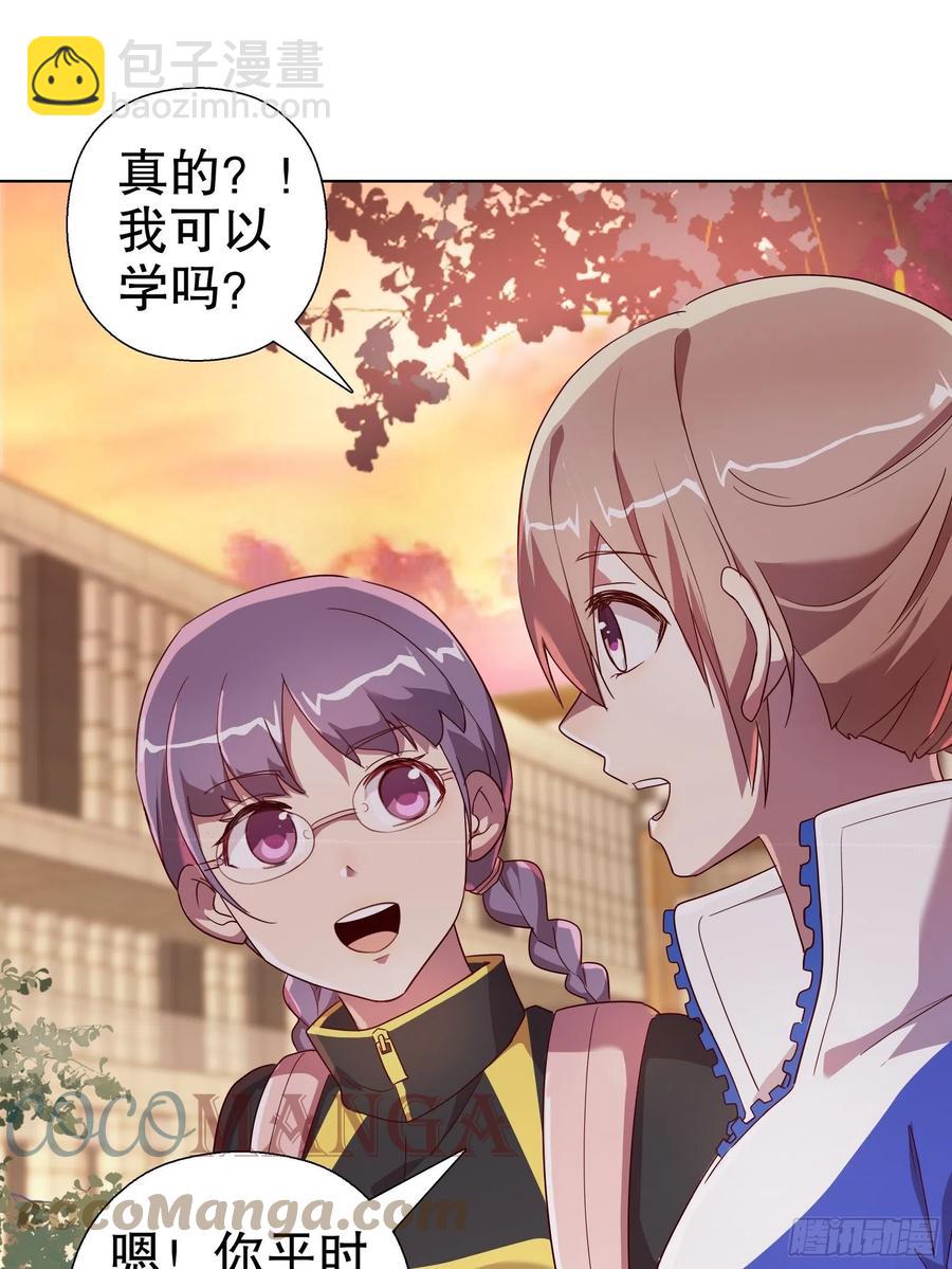 第七十三集(1/2)-第74话