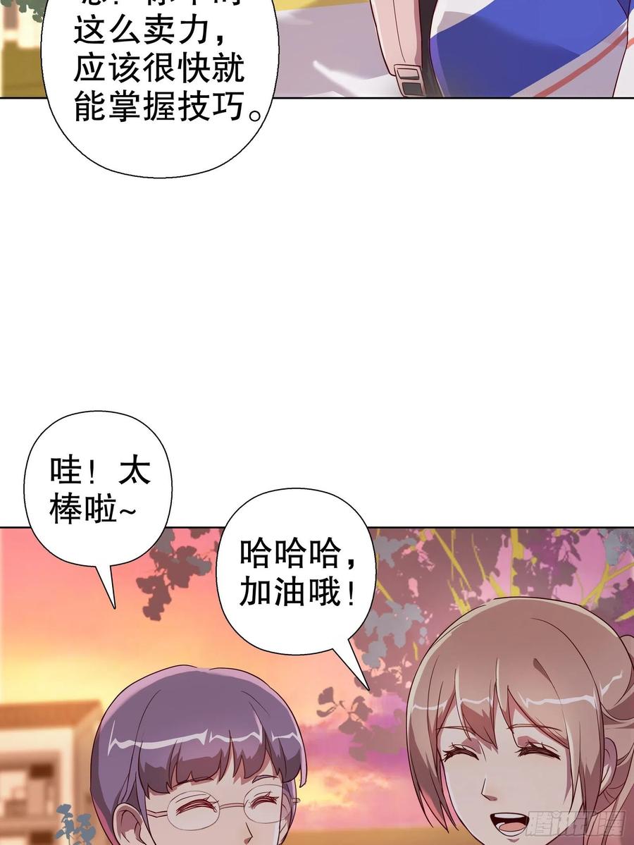 第七十三集(1/2)-第74话