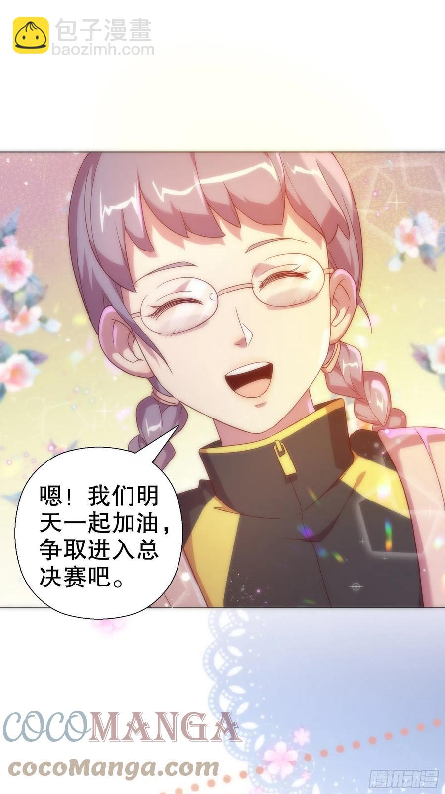 第七十三集(1/2)-第74话