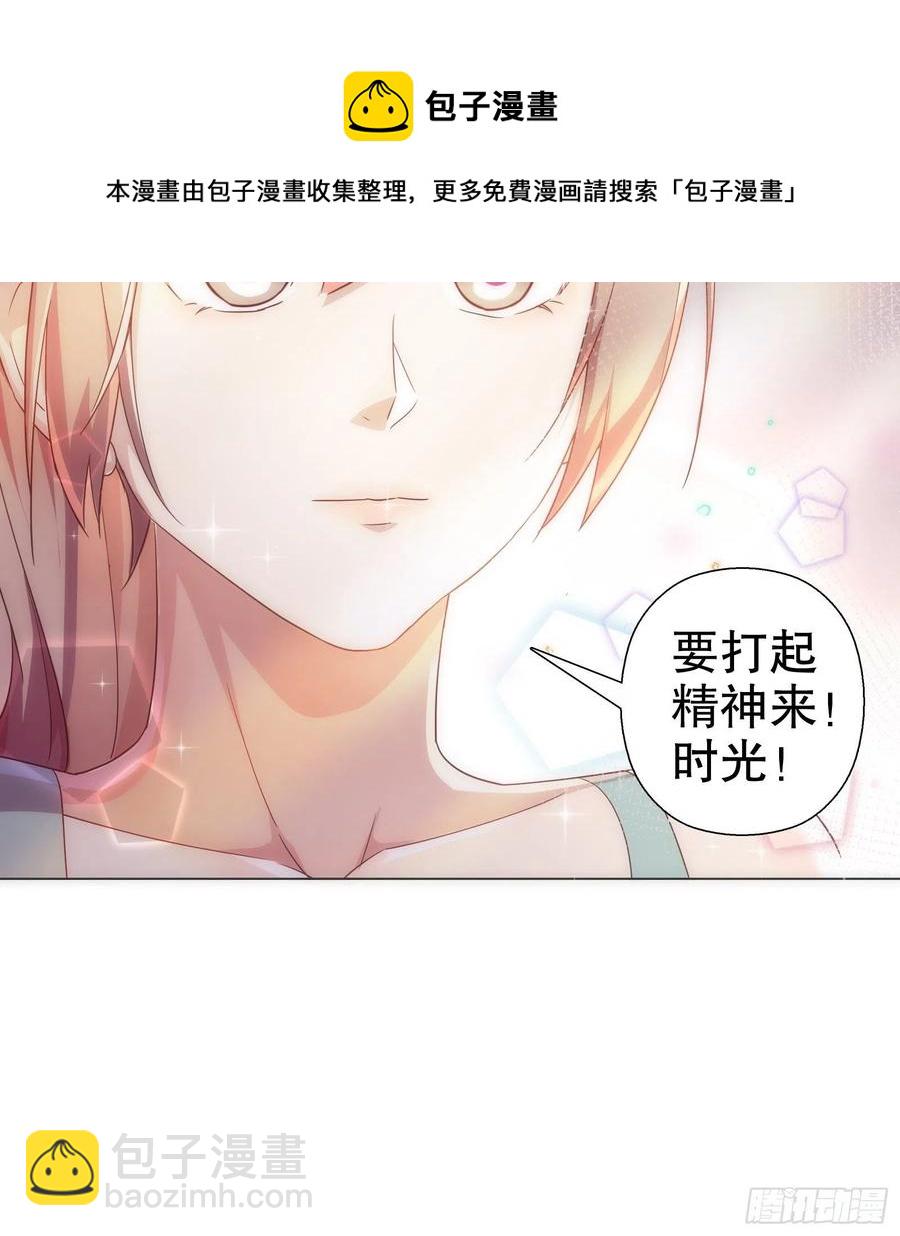 第七十三集(1/2)-第74话