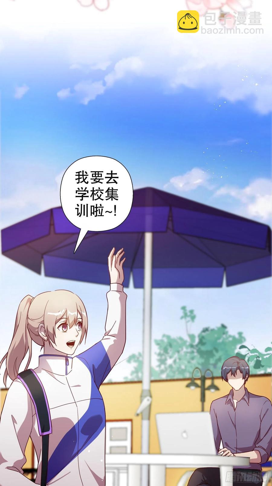 第七十三集(1/2)-第74话