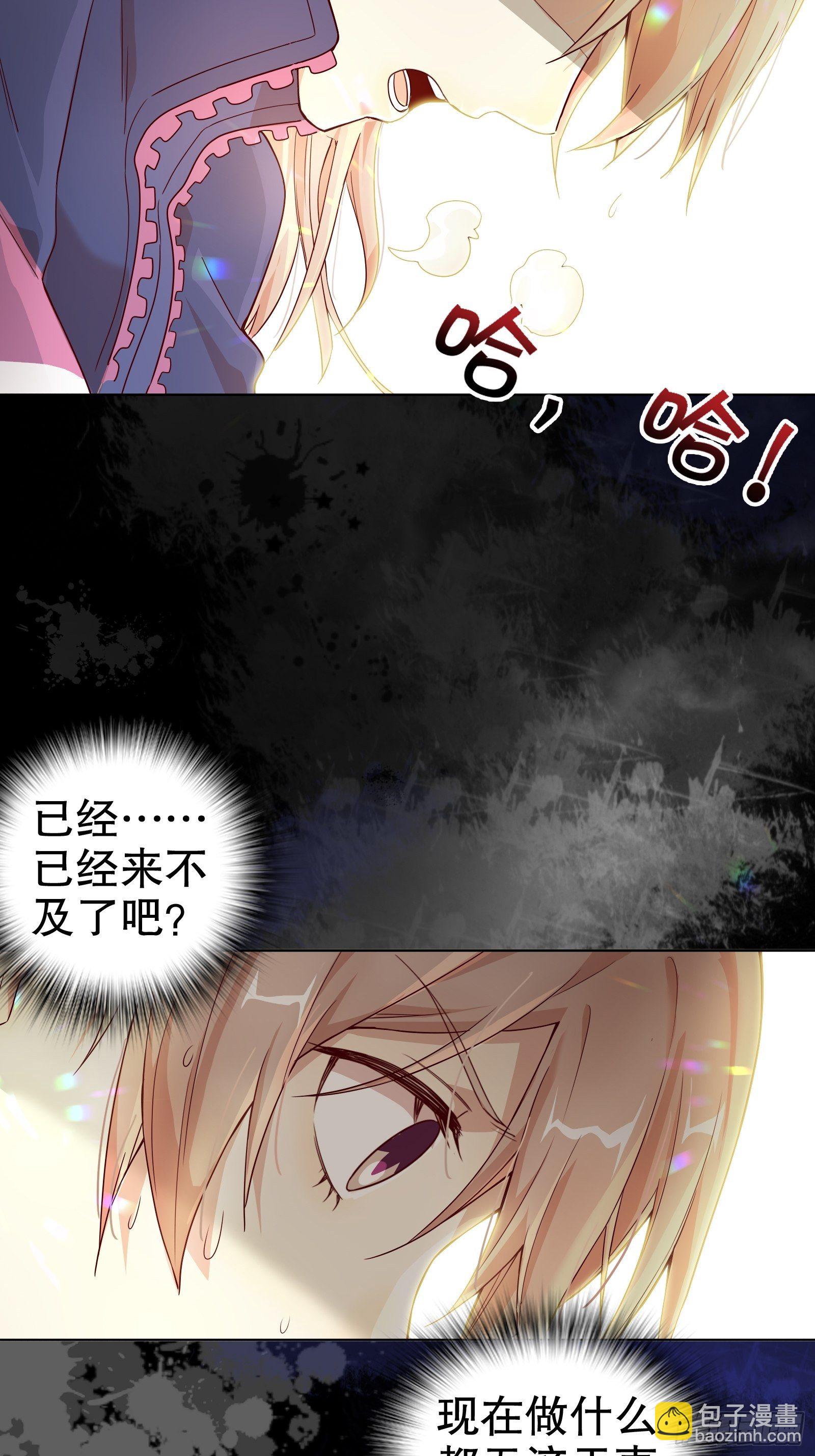 第七十五集-第76话