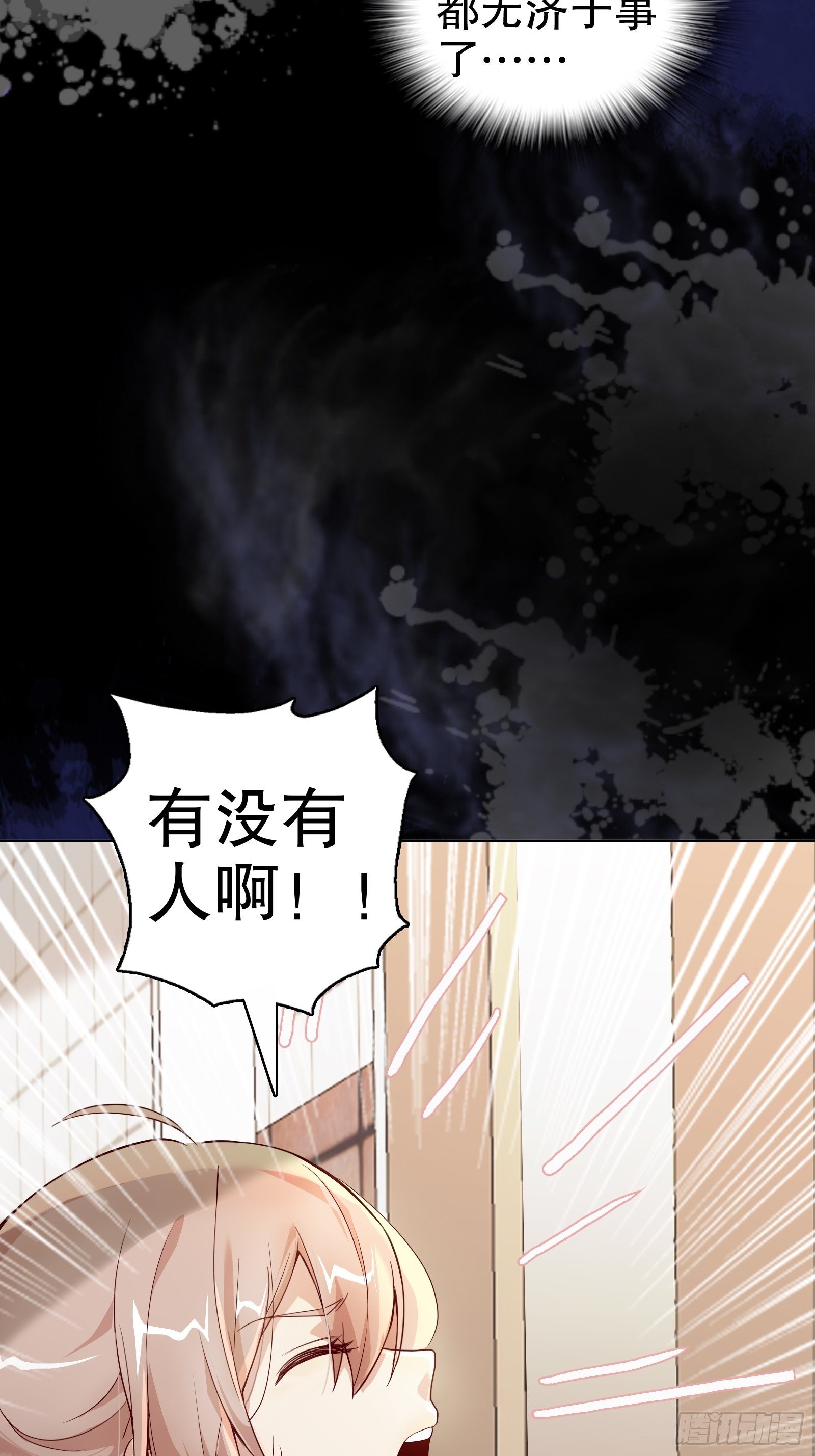 第七十五集-第76话